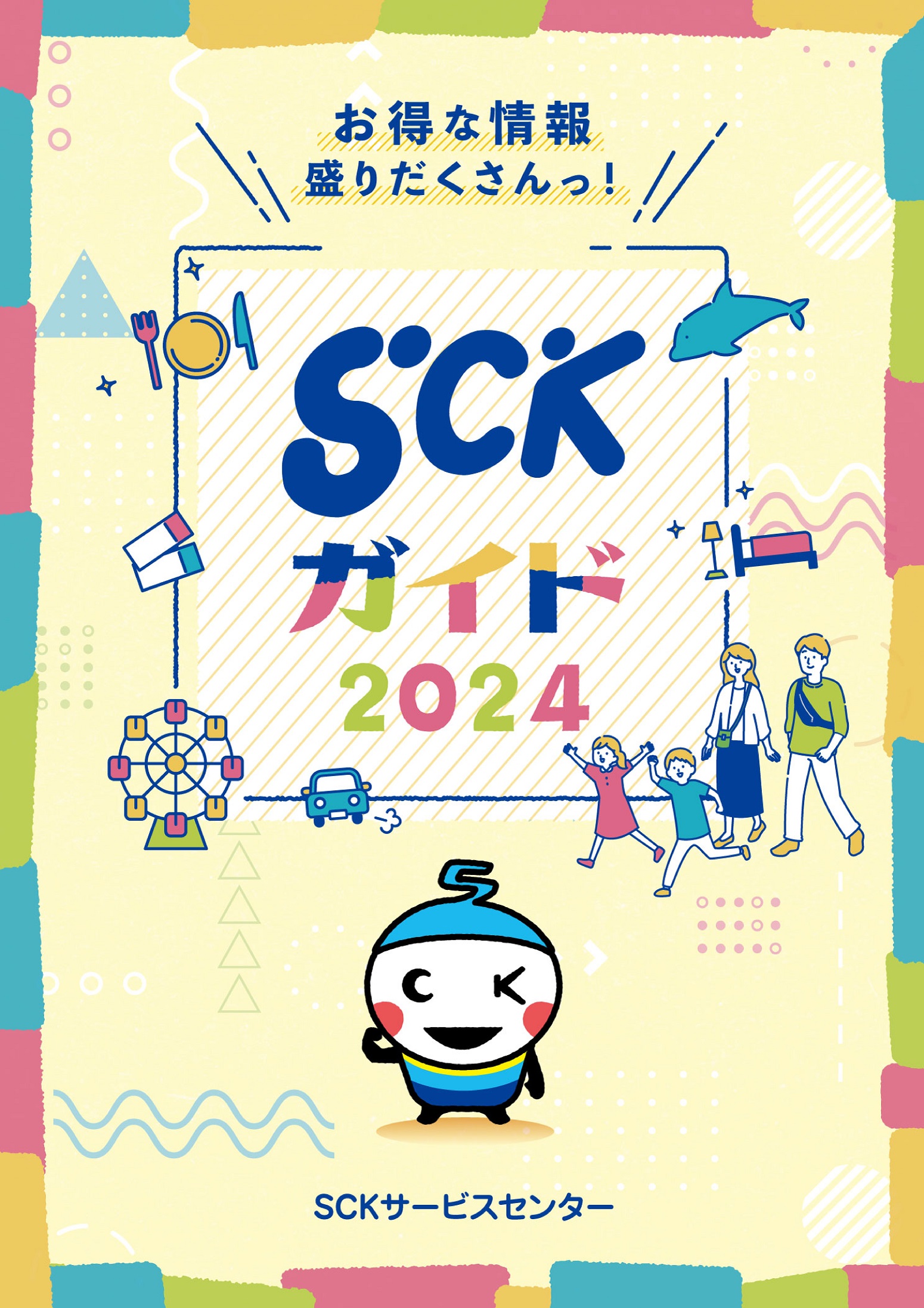 シズカウィル】au PAY マーケット公式販売店2024年5月23日「プレミアムデー」お得なクーポン配布！ |  山口コーポレーション株式会社のプレスリリース