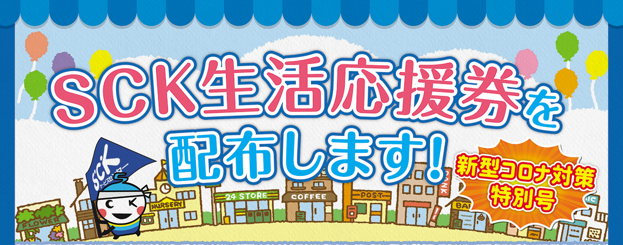 コロナ 者 堺 感染 市 大阪